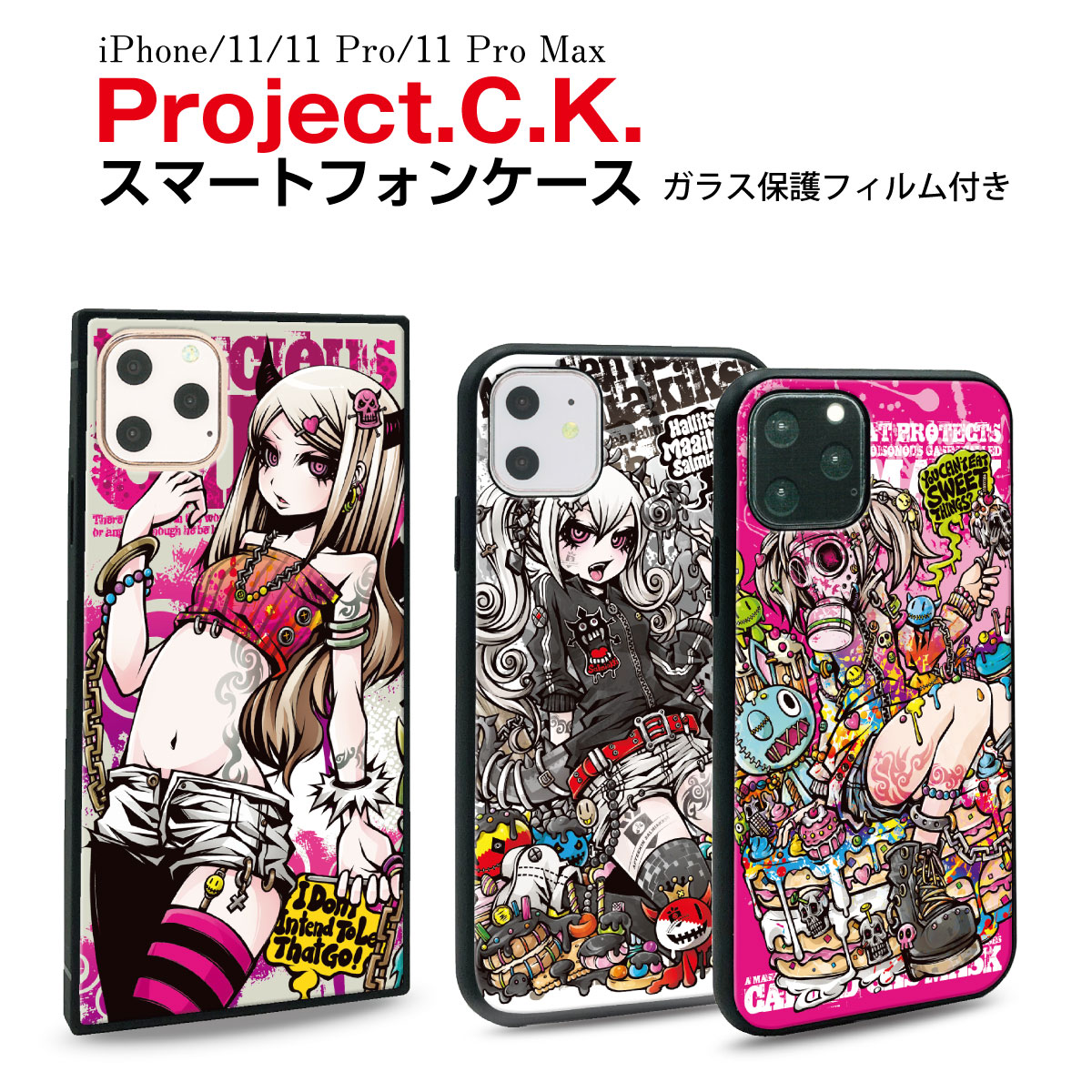 楽天市場】iPhone 11 Pro Max ケース iPhone11 Pro Max ガラス保護