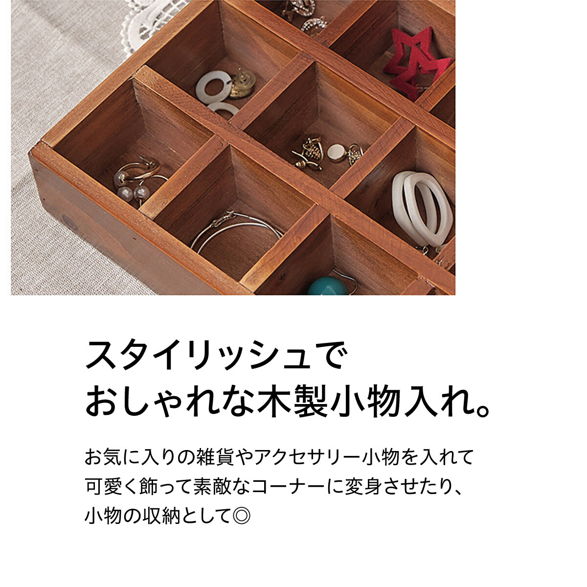 楽天市場】木製 卓上 小物入れ ミニチェスト アンティーク ウッド 収納