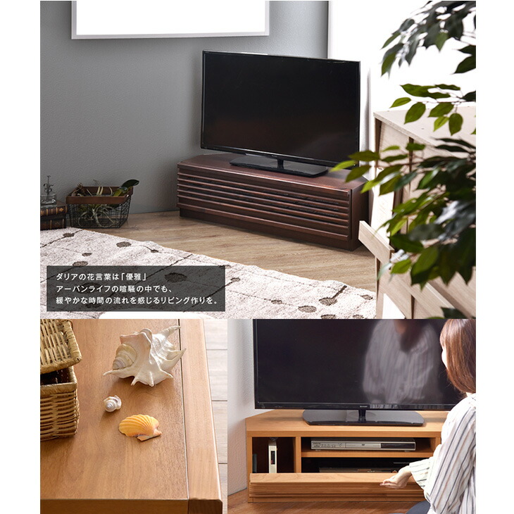 楽天市場】【正午〜クーポン5%引】 国産 完成品 コーナー テレビ台 幅