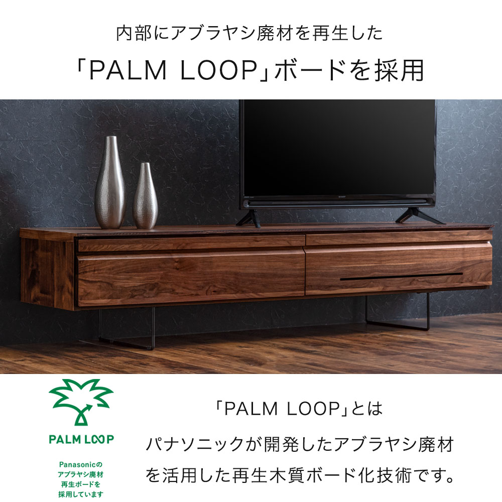楽天市場】【正午〜クーポン5%引】 日本製 テレビ台 180cm 完成品 木製