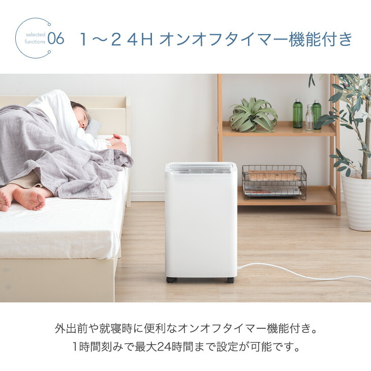 楽天市場】楽天1位 パワフル除湿 コンプレッサー式 除湿機 衣類乾燥