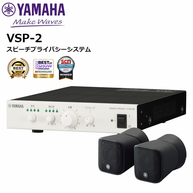 Victor PA-DT600 デジタルプログラムチャイム 中古動作品 Victor PA