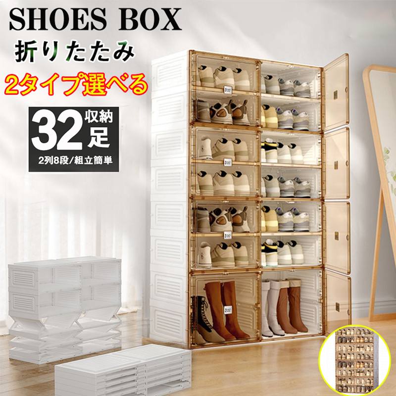 楽天市場】【最新仕様】シューズボックス シューズラック 靴棚 下駄箱