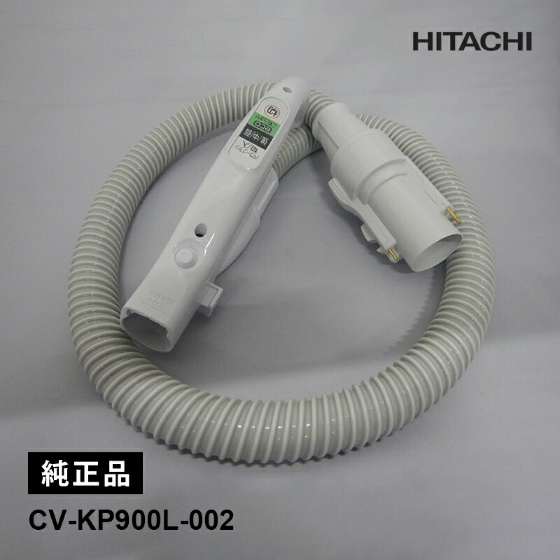 楽天市場】日立 ホースクミ pf900の通販