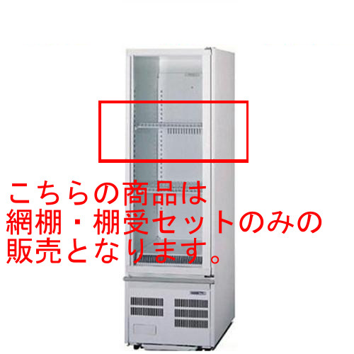 楽天市場】冷蔵ショーケース サンヨーの通販