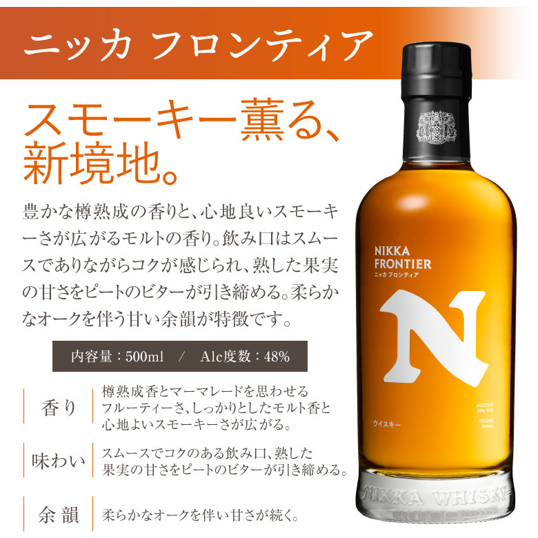 楽天市場】バレンタイン 2026 誕生日プレゼント ウイスキー 飲み比べ 2