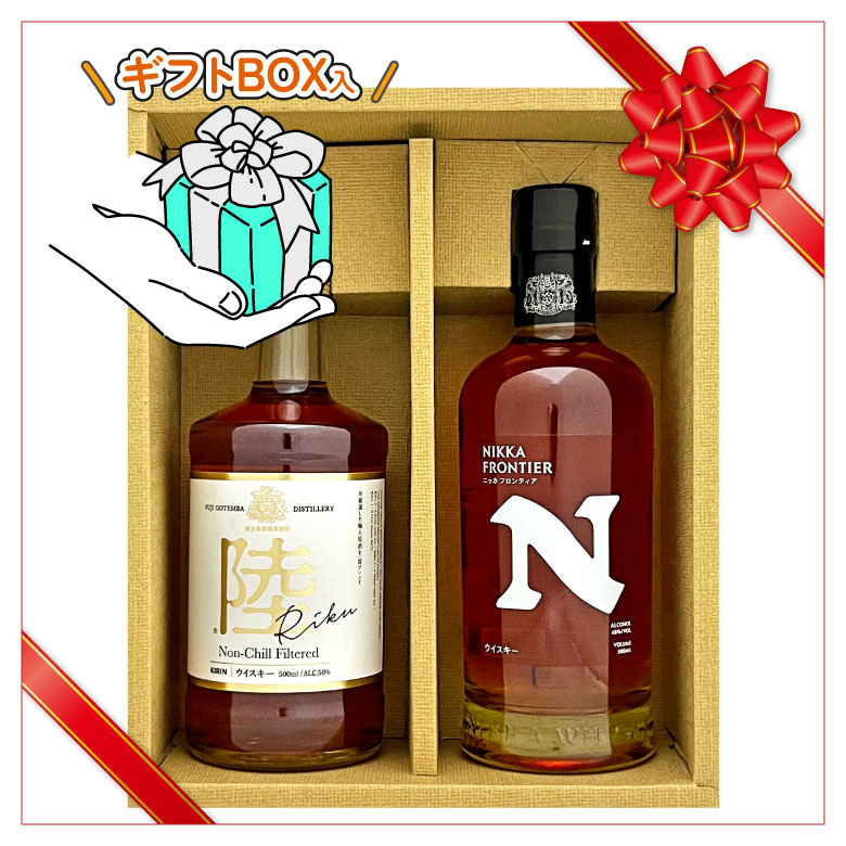 楽天市場】バレンタイン 2026 誕生日プレゼント ウイスキー 飲み比べ 2