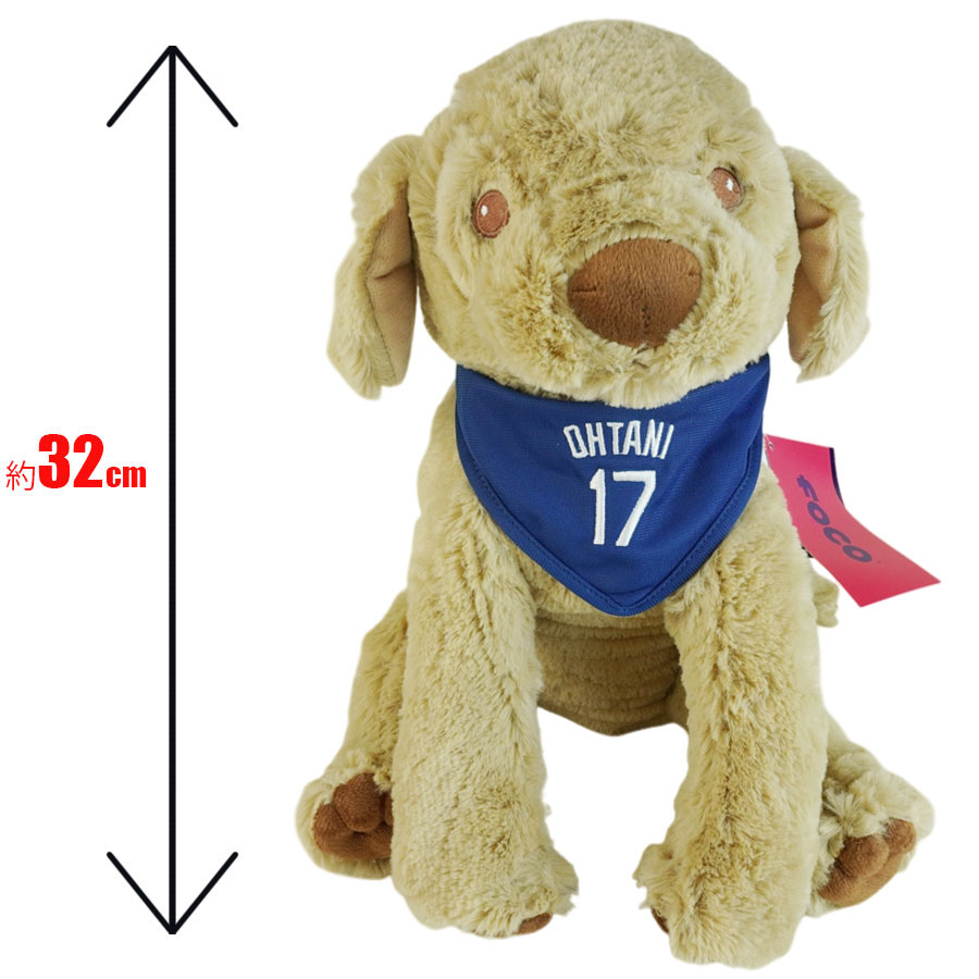 楽天市場】大谷翔平 イヌのぬいぐるみ DOG ドッグMLB メジャーリーグ