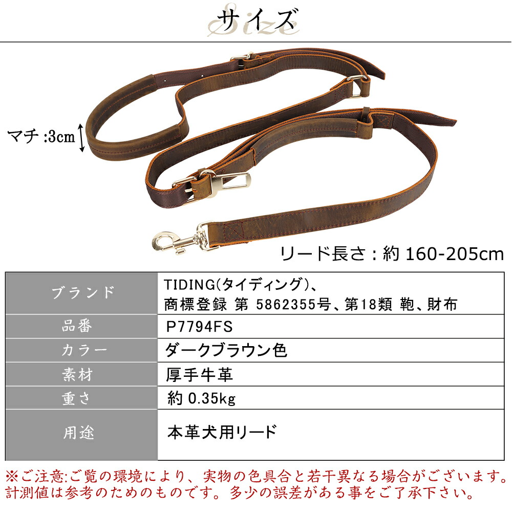 楽天市場】TIDING 手に優しい 本革 厚手牛革 犬リード単品 ハンドル