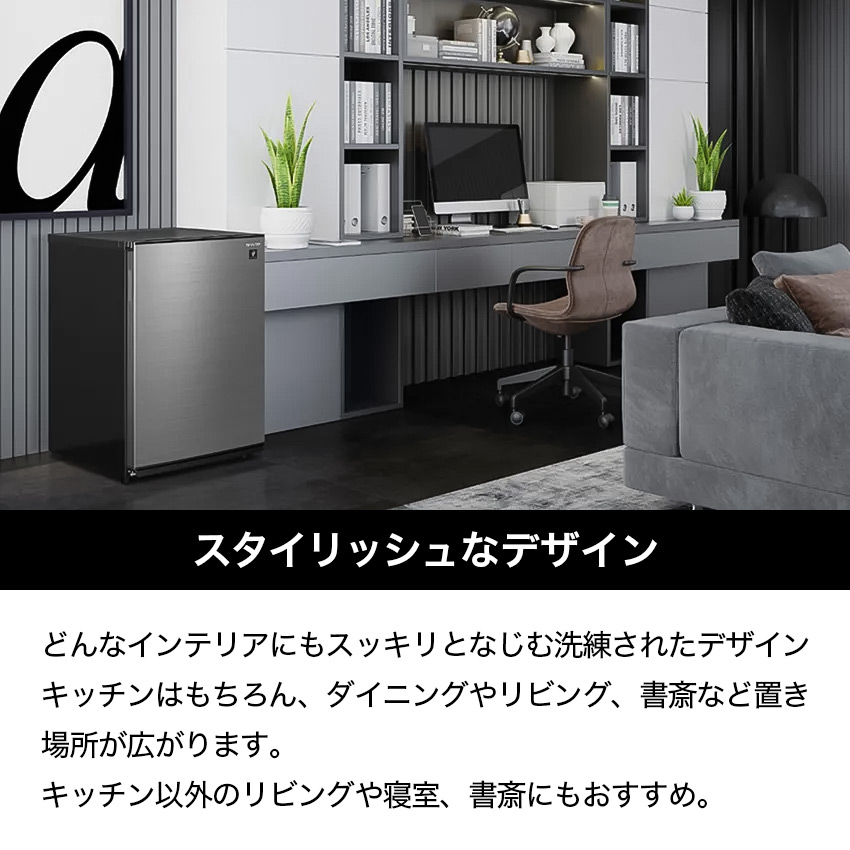 楽天市場】冷蔵庫 シャープ 一人暮らし 72L 小型 1ドア FJ-HM7K-H