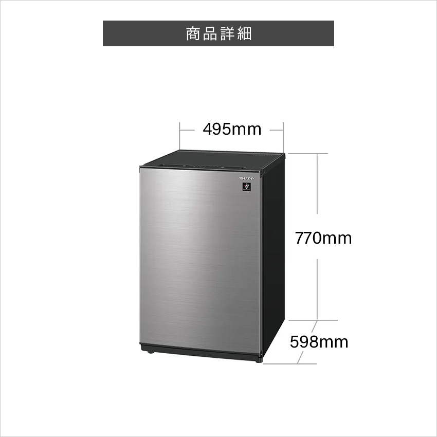 楽天市場】冷蔵庫 シャープ 一人暮らし 72L 小型 1ドア FJ-HM7K-H