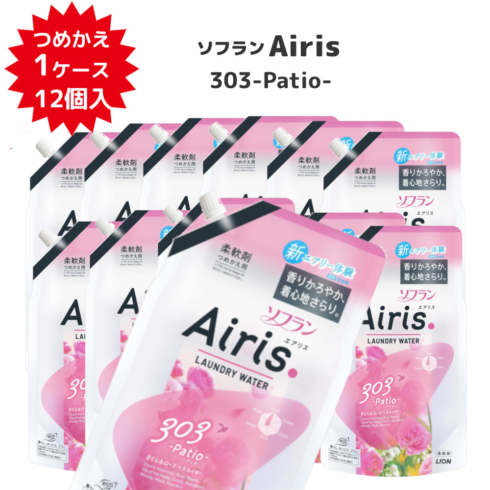 楽天市場】【ケース販売】ソフラン Airis 303 Patio エアリス パティオ