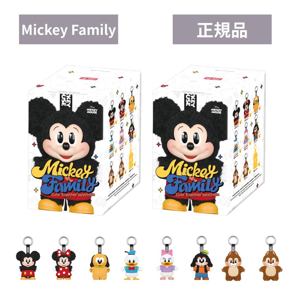 ミッキーファミリー」の人気商品一覧 | 安い商品を通販サイトから探す