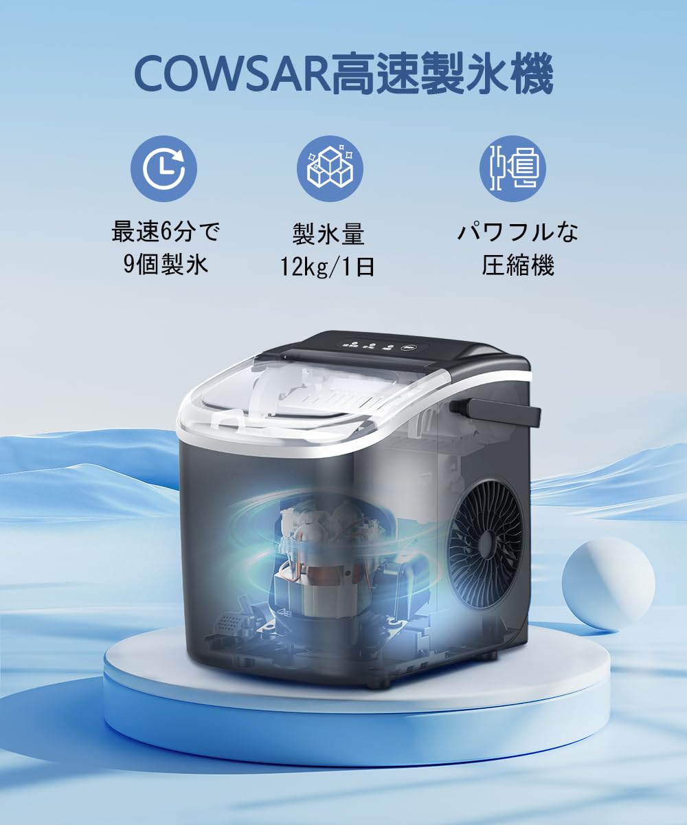 美品 VPCOK ポータブル型製氷機 自動製氷機 家庭用 HZB-12 ブラック VPCOK