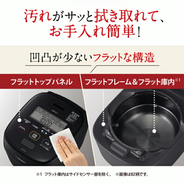 楽天市場】NW-UT07-BZ 象印 炎舞炊き 圧力IH炊飯ジャー 4合炊き 極め