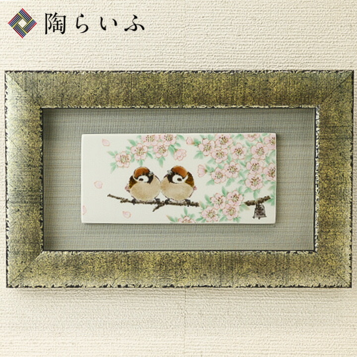 中国 陶板 美人 落款あり 額装 送料込み0310 中国 陶板 美人 落款あり