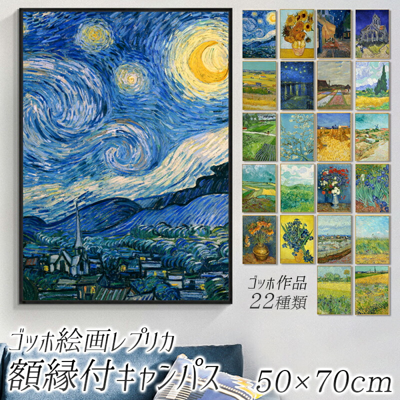 ふーか絵画4点 ふーか絵画4点 ふーか絵画4点 ふーか絵画