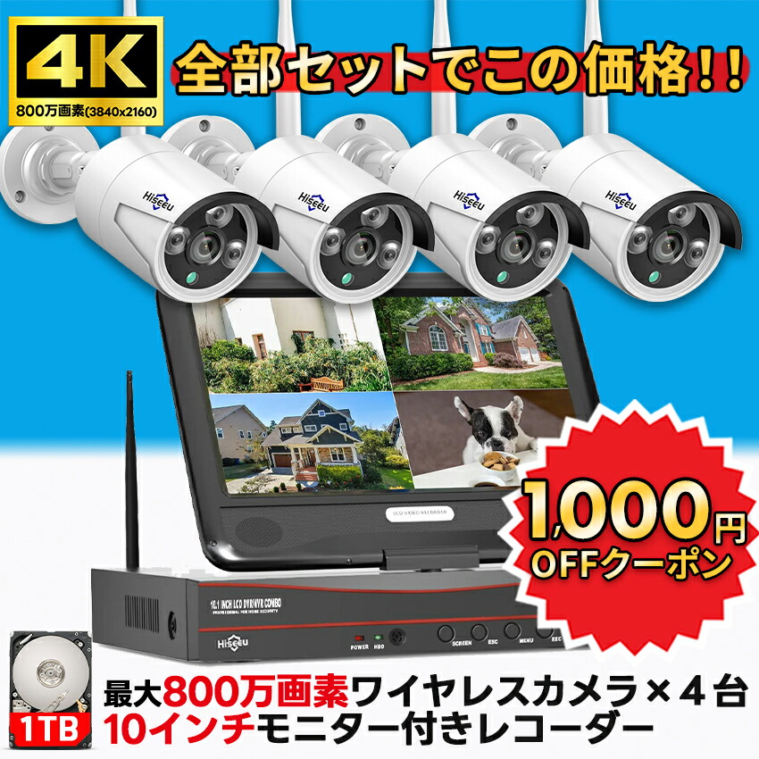 ドラ 2000万画素監視カメラ WiFi防犯カメラ 10xZOOM 楽天市場】☆楽天1位
