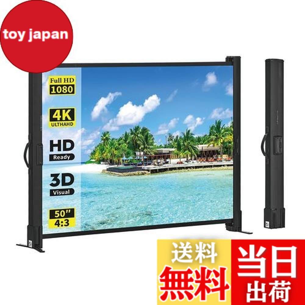 プロジェクターと50インチスクリーン 特価商品】excelimage 最新