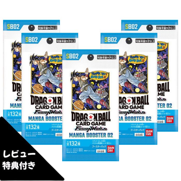 楽天市場】11月8日発売 予約 5パック/10パック/15パック