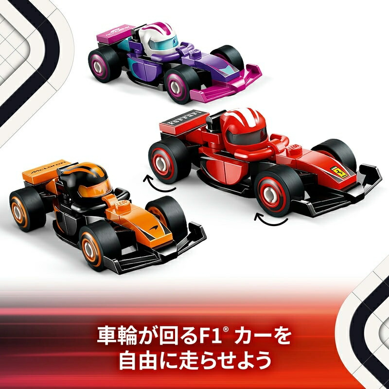 楽天市場】【オンライン限定価格*】レゴ LEGO ミニフィギュア F1(R