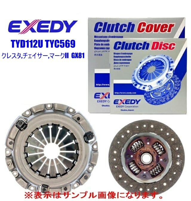 トヨタ マーク2 gx81 エンジンカバー トヨタ マーク2 gx81 エンジン