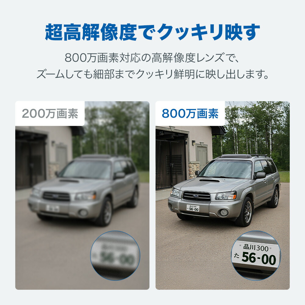 楽天市場】【4K 800万画素】Tapo 屋外 防犯カメラ 360°首振り