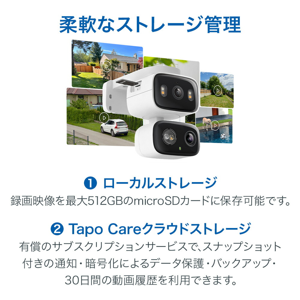 楽天市場】【広角&遠視2眼レンズ搭載】Tapo 防犯カメラ 屋内外対応 360