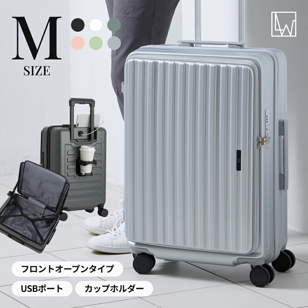 楽天市場】【54%OFF&割引クーポン】LW 60cm (5524-60) スーツケース
