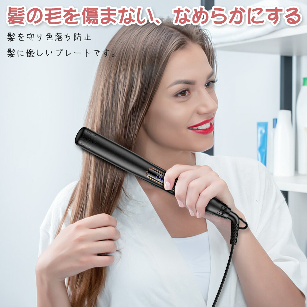 楽天市場】ヘアアイロン 2WAY 10秒急速加熱 プロ仕様 ストレート