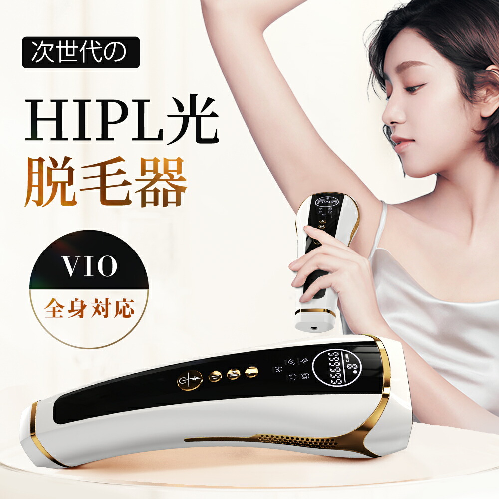 CLEAR 脱毛器 新品未開封 脱毛器具 医療脱毛 | ZX-CLINIC【公式】｜大阪