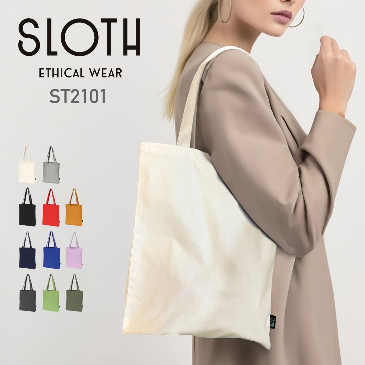 楽天市場】バッグ 無地 SLOTH スロス リサイクルコットントートバッグ