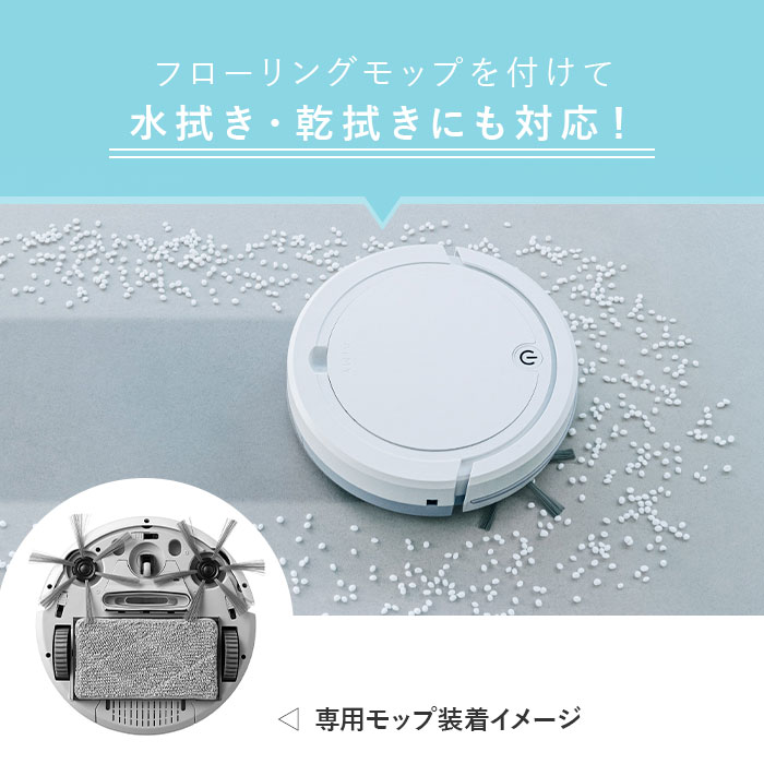 楽天市場】ロボット掃除機 ロボットクリーナー お掃除ロボット 水ぶき