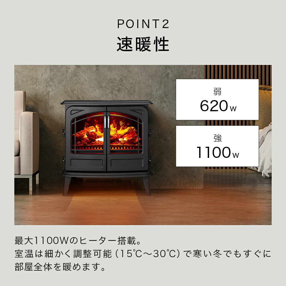 Dimplex 電気ストーブ 黒 レトロ風 Dimplex 電気ストーブ 黒 レトロ風