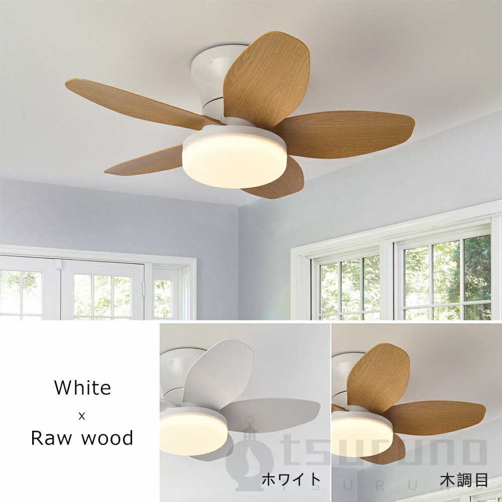 シーリングファンライト 60W シーリングライト 扇風機 LED天井ライト