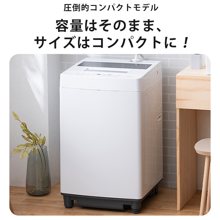 楽天市場】【P5倍☆2/12 9時59分まで】 洗濯機 一人暮らし 7キロ 全