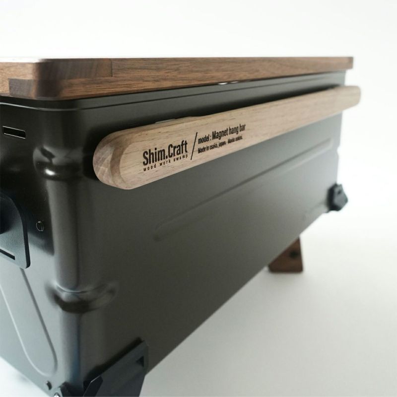 シムクラフト 横の棒2本 ウォルナット サイズ50Magnet hang bar shim