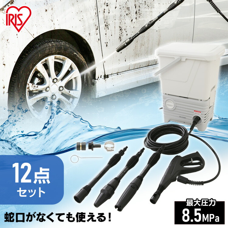 楽天市場】＼当店おすすめ／高圧洗浄機 タンク式 静音 サイレント 家庭