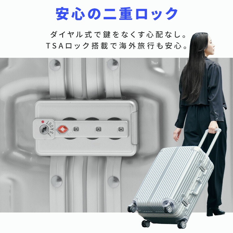 楽天市場】スーツケース mサイズ キャリーケース Mサイズ キャリー