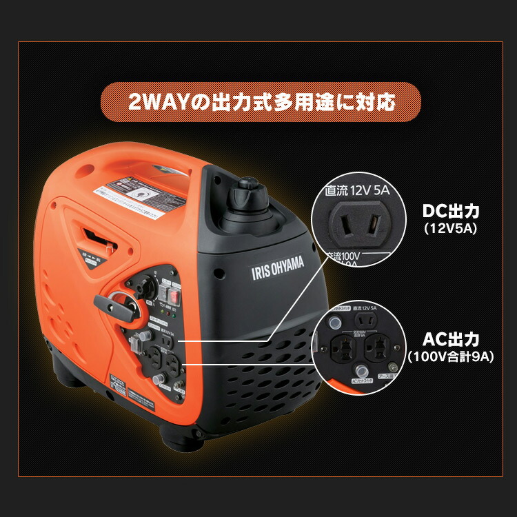楽天市場】[最大400円OFFｸｰﾎﾟﾝ]発電機 インバーター PGEI-09 発電機