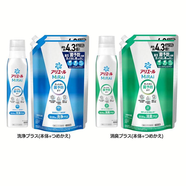 楽天市場】衣類用洗剤 抗菌 消臭アリエールミライ 本体大 510g＋