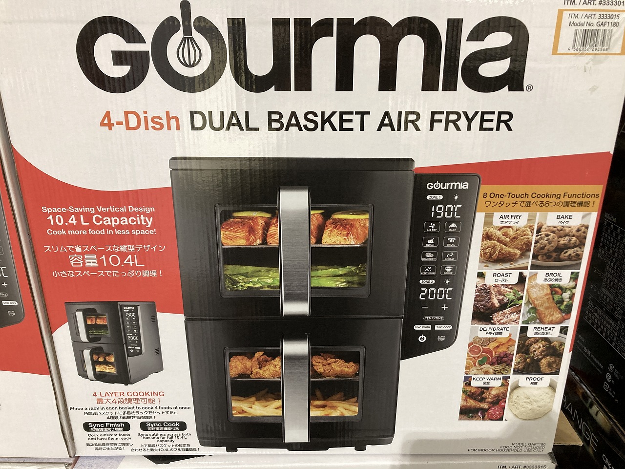 未使用・送料込】グルミア(Gourmia) デジタルエアフライヤー 脂質