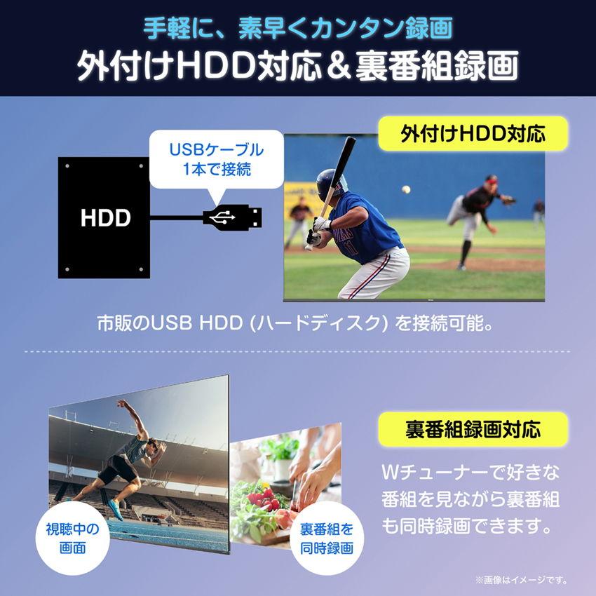 楽天市場】ハイセンス 2024年モデル 40A4N [40インチ] Y通常配送商品