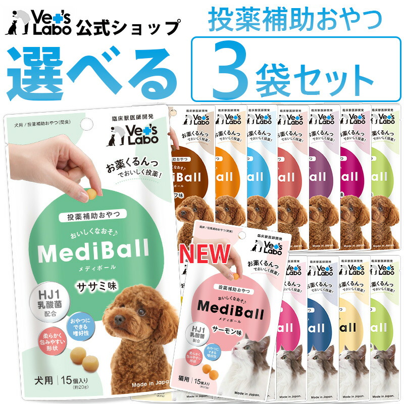 楽天市場】【新規格】VetSolution 犬用 肥満サポート 3kg 【Monge