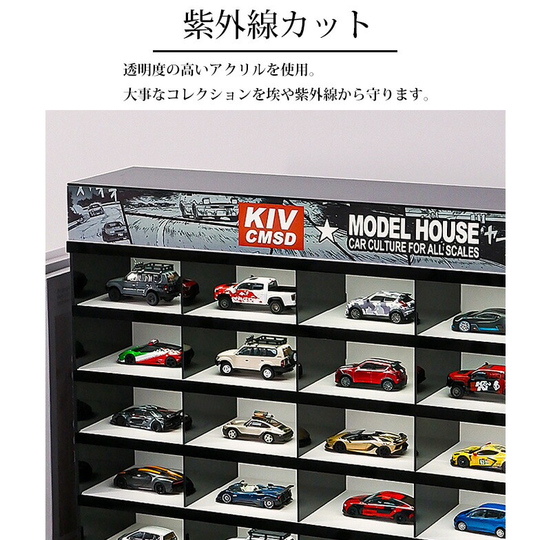 トミカ コレクションケース24 2基セット トミカ コレクションケース24