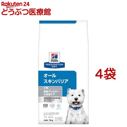 ヒルズ オールスキンバリア」の人気商品一覧 | 安い商品を通販サイト