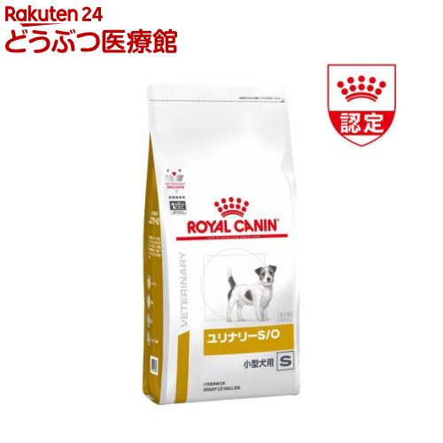 楽天市場】ロイヤルカナン 食事療法食 犬用 ユリナリー S/O 小型犬用 S