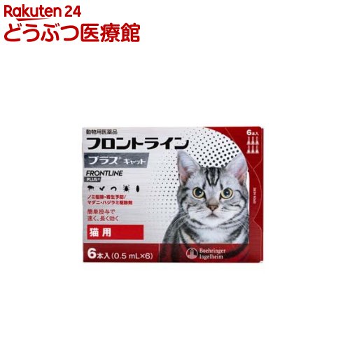 楽天市場】ロイヤルカナン 猫用 アミノペプチドフォーミュラ(2kg