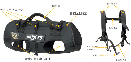 楽天市場】キャリアハーネス 降下用ハーネス 犬用 Julius-K9 ユリウス