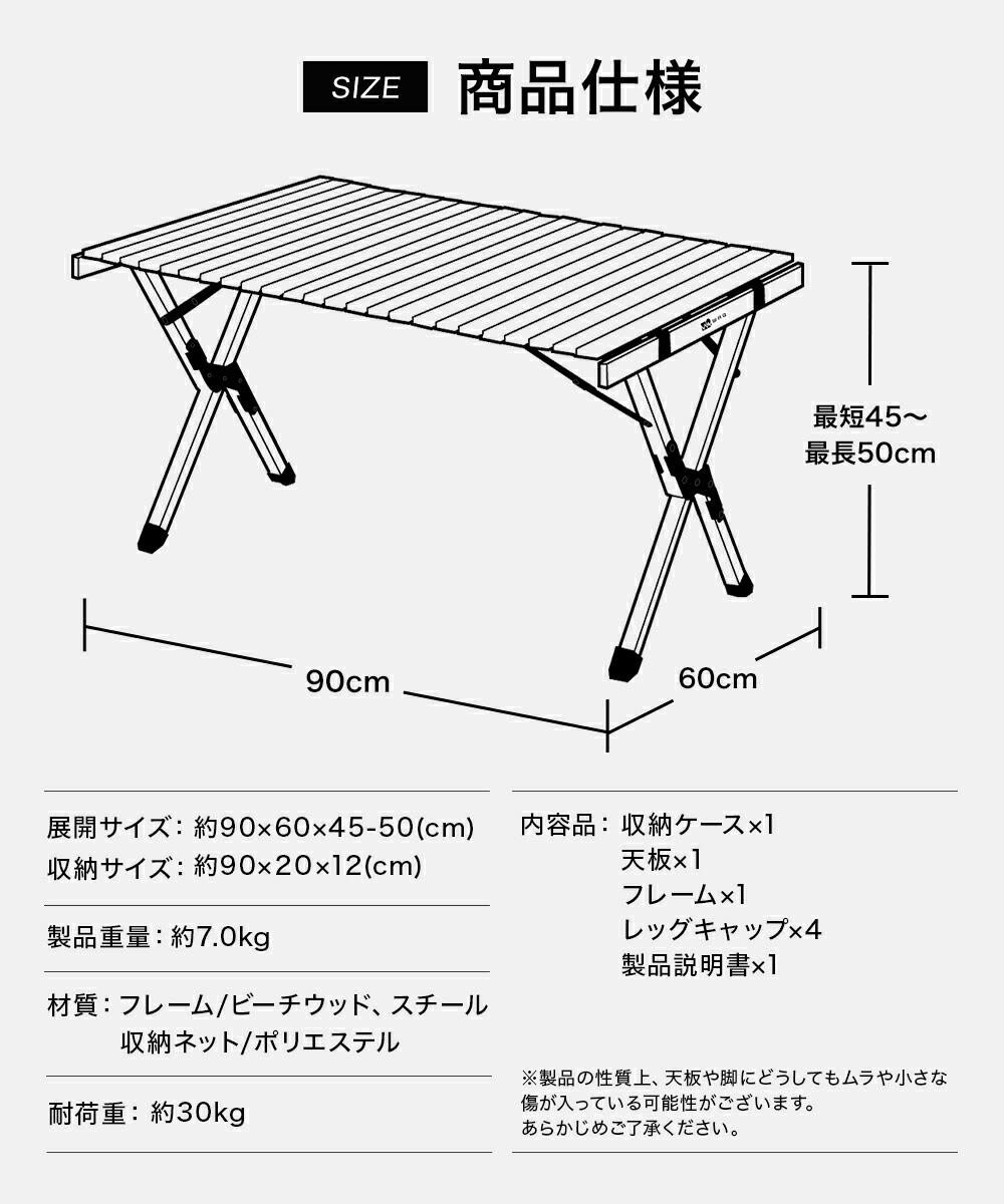 楽天市場】【ポイント20倍！10日 01:59まで】WAQ Folding Wood Table